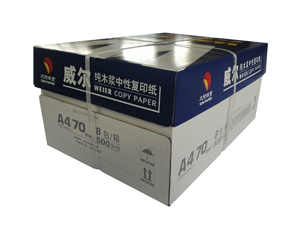 威爾復印紙