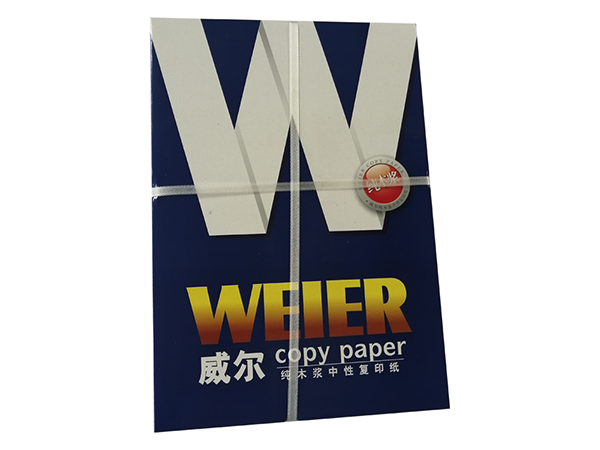 威爾復印紙價格