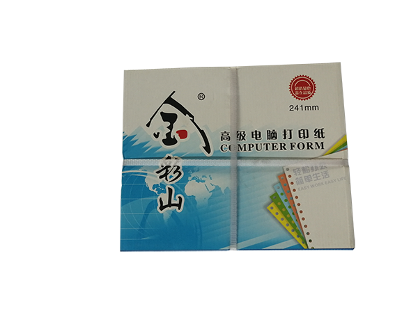 復印紙