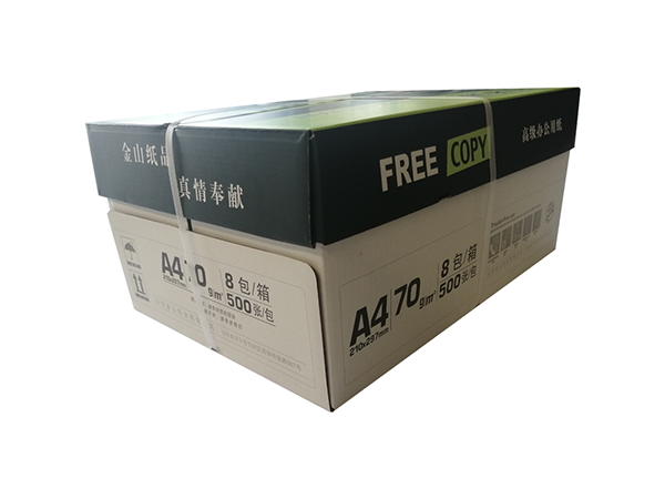 A4復印紙價格