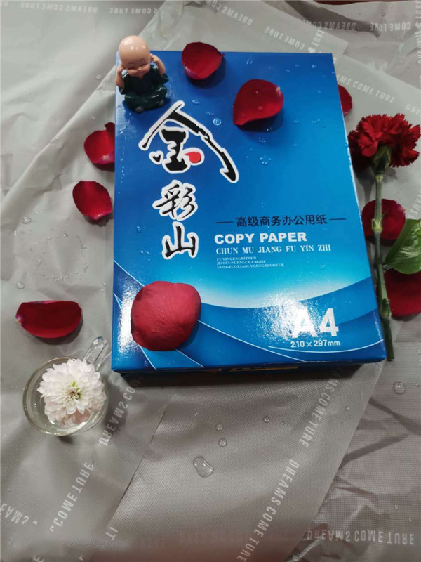 A4復印紙廠家