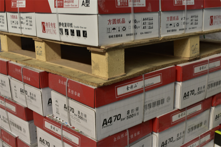 A4復(fù)印紙廠家