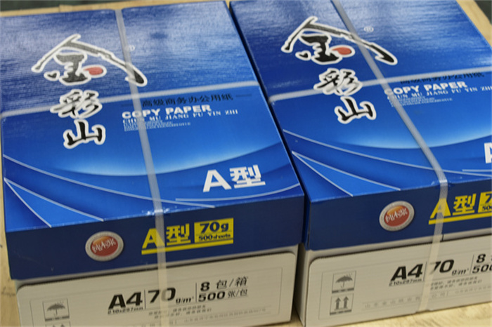 復印紙生產廠家